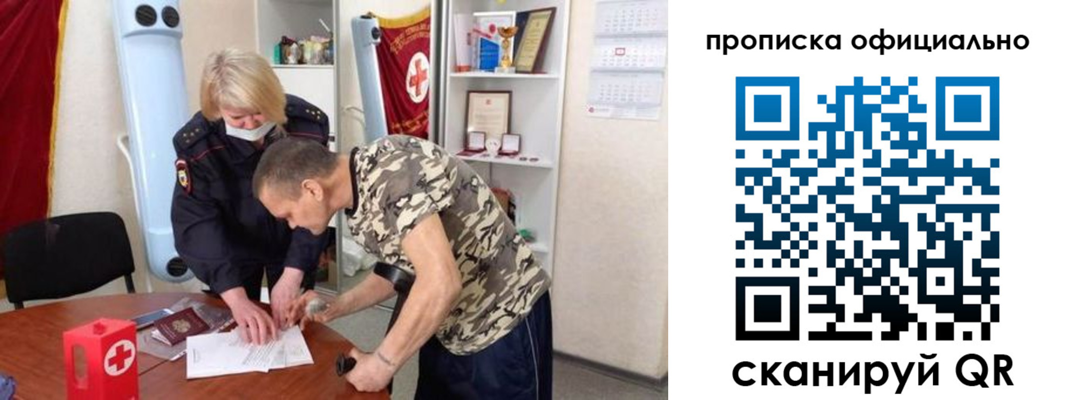 временная регистрация купить в Краснотурьинске