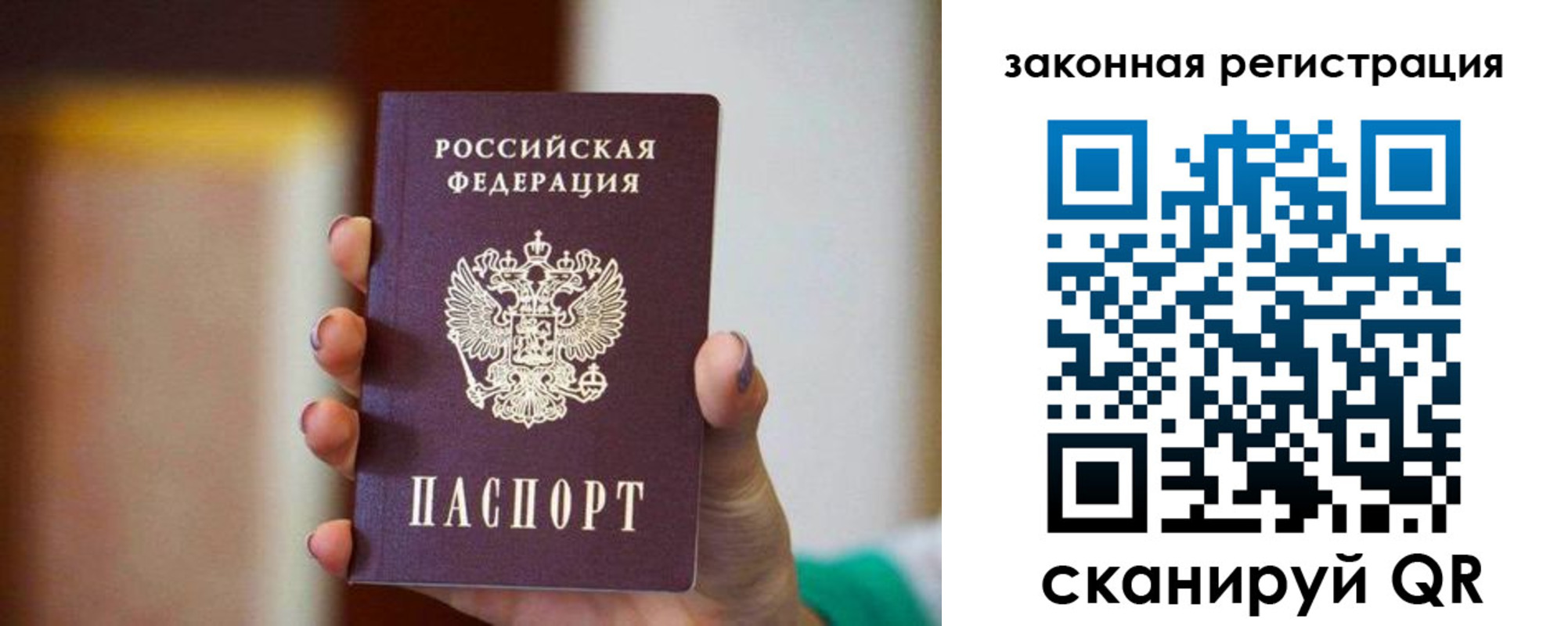 временная регистрация в квартире в Краснотурьинске