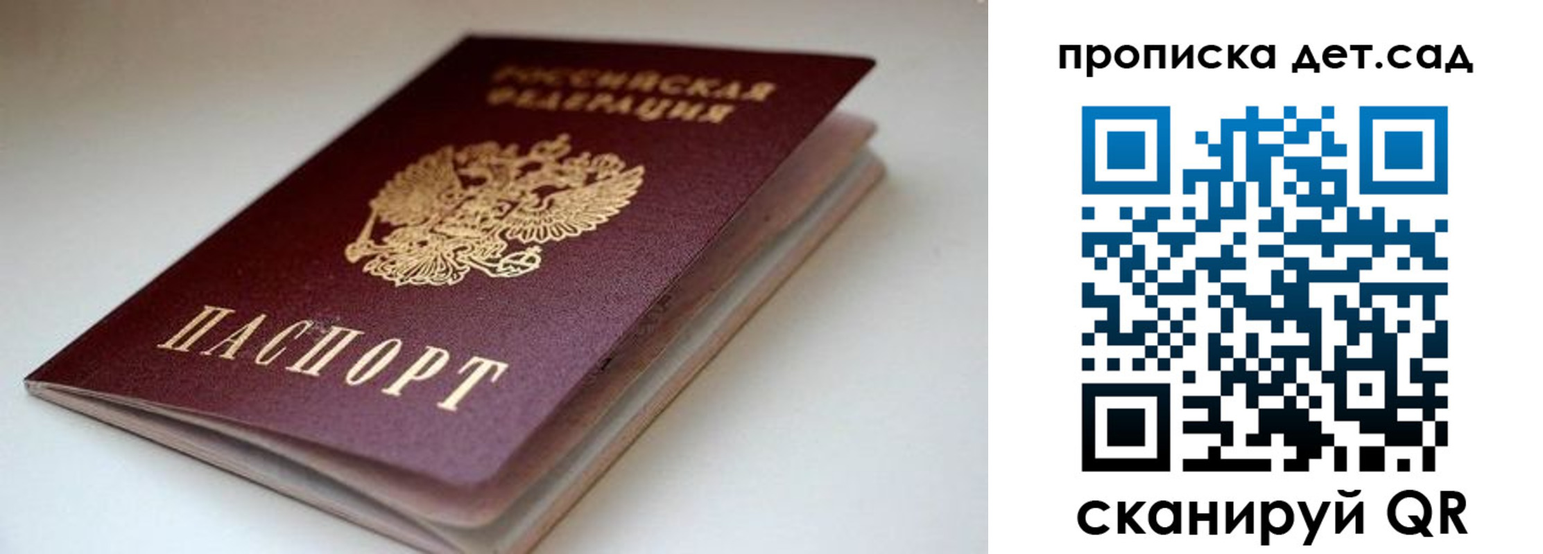 временная регистрация собственник в Краснотурьинске