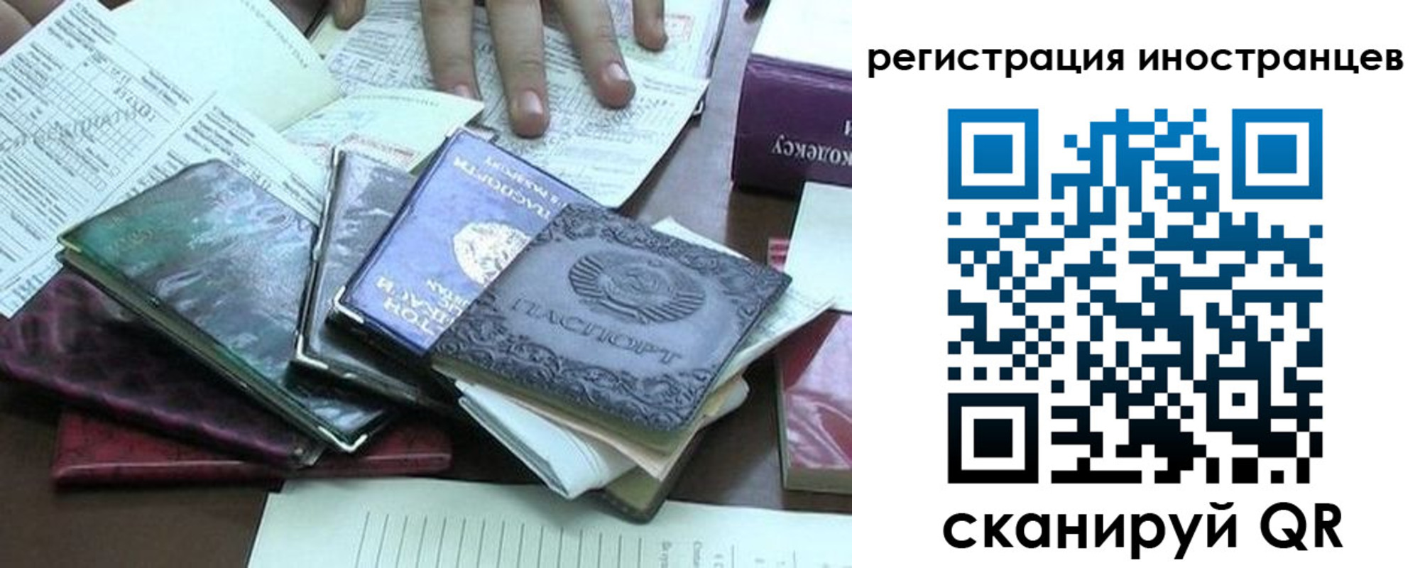 временная регистрация купить в Краснотурьинске