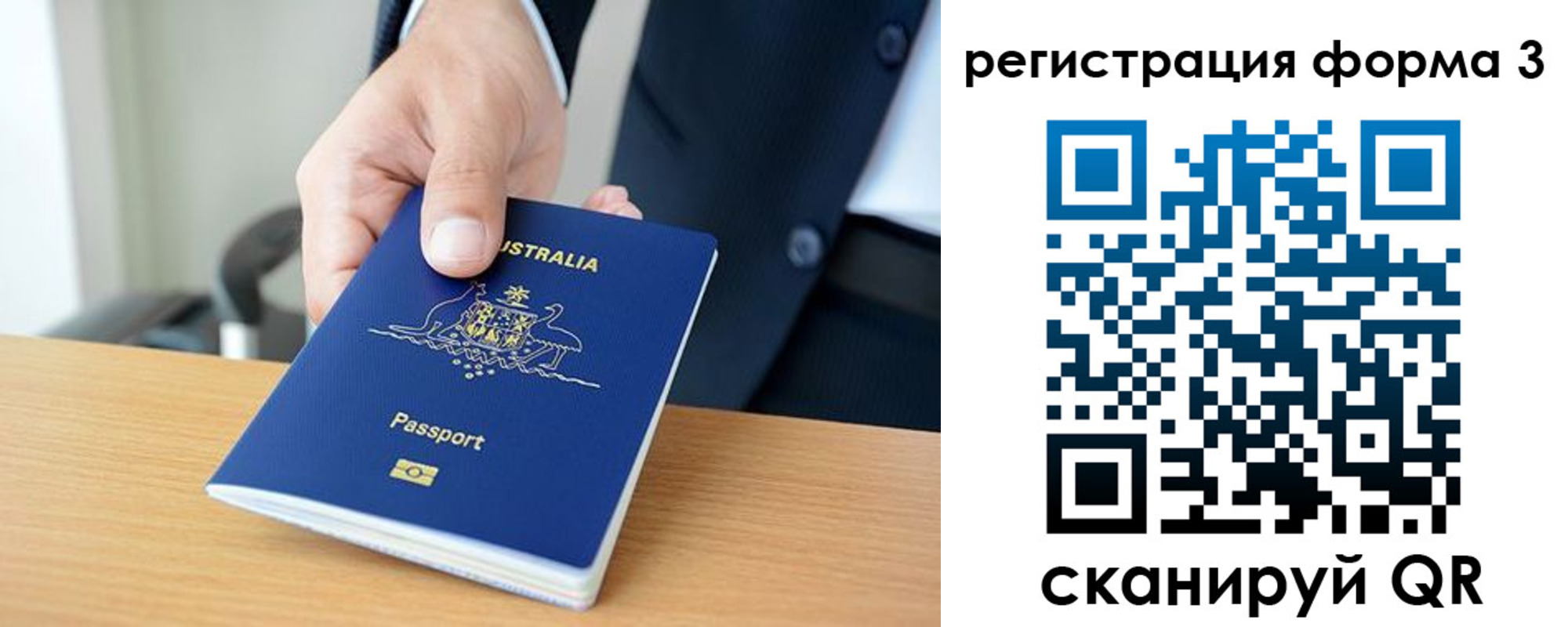 прописка регистрация в Краснотурьинске