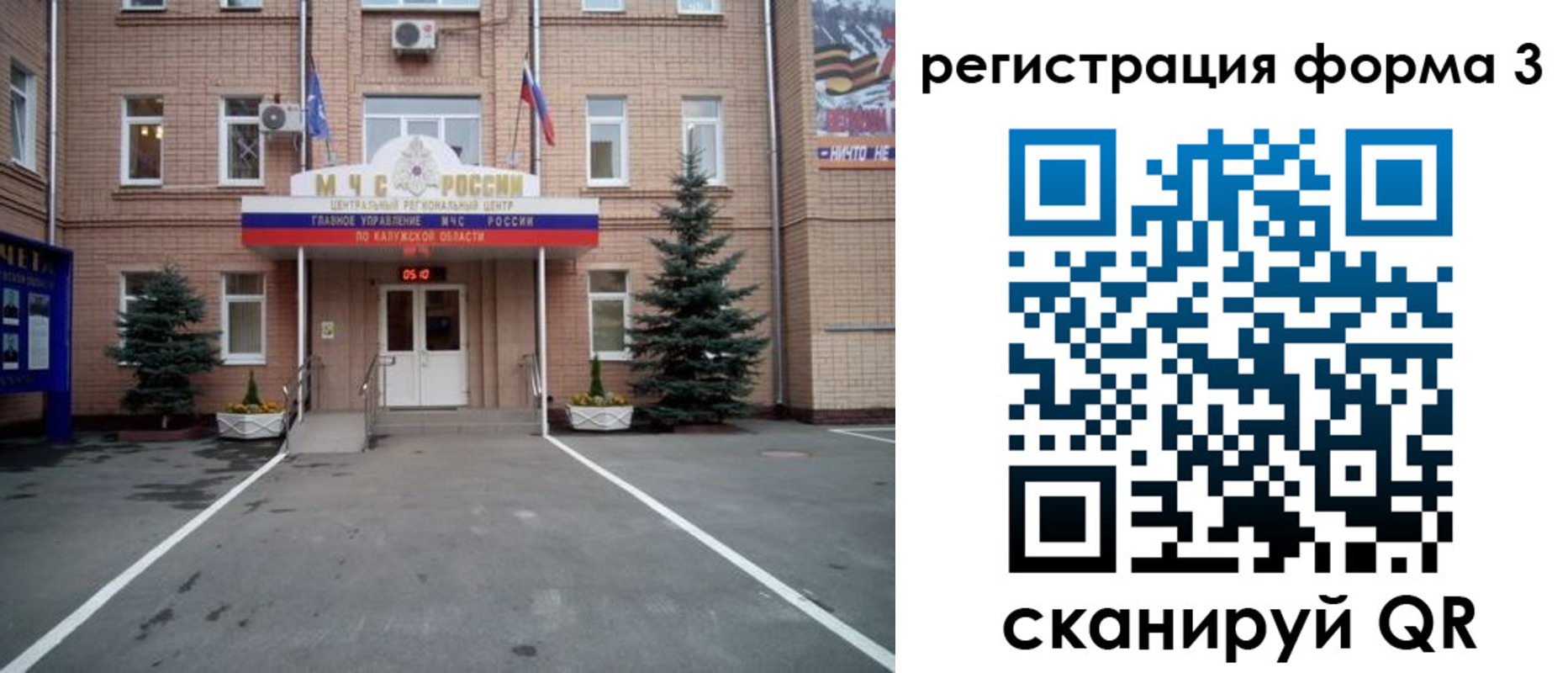 прописка штамп в Краснотурьинске