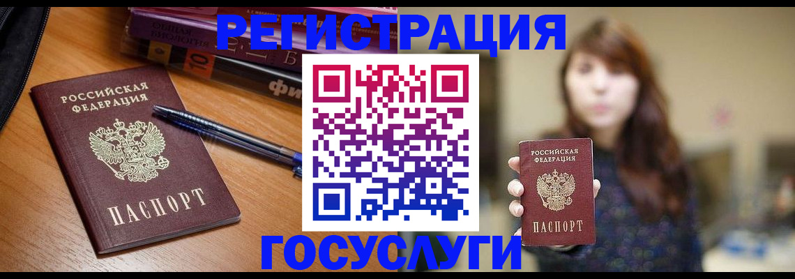 временная регистрация гарантия в Краснотурьинске