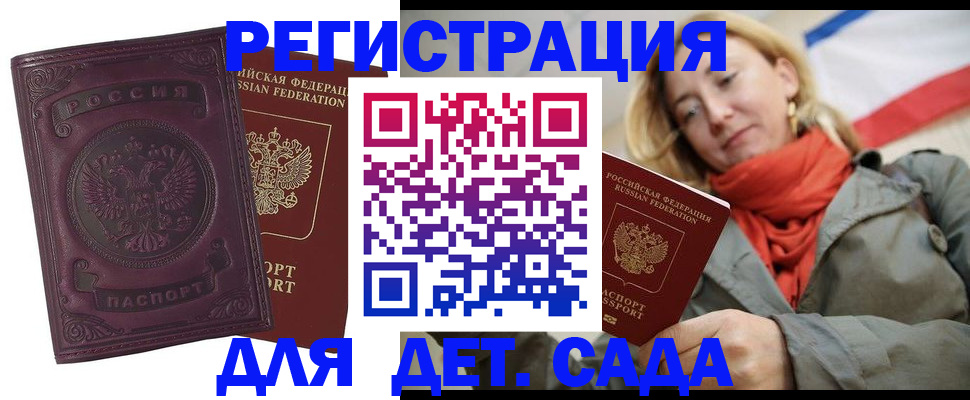 прописка гарантия в Краснотурьинске